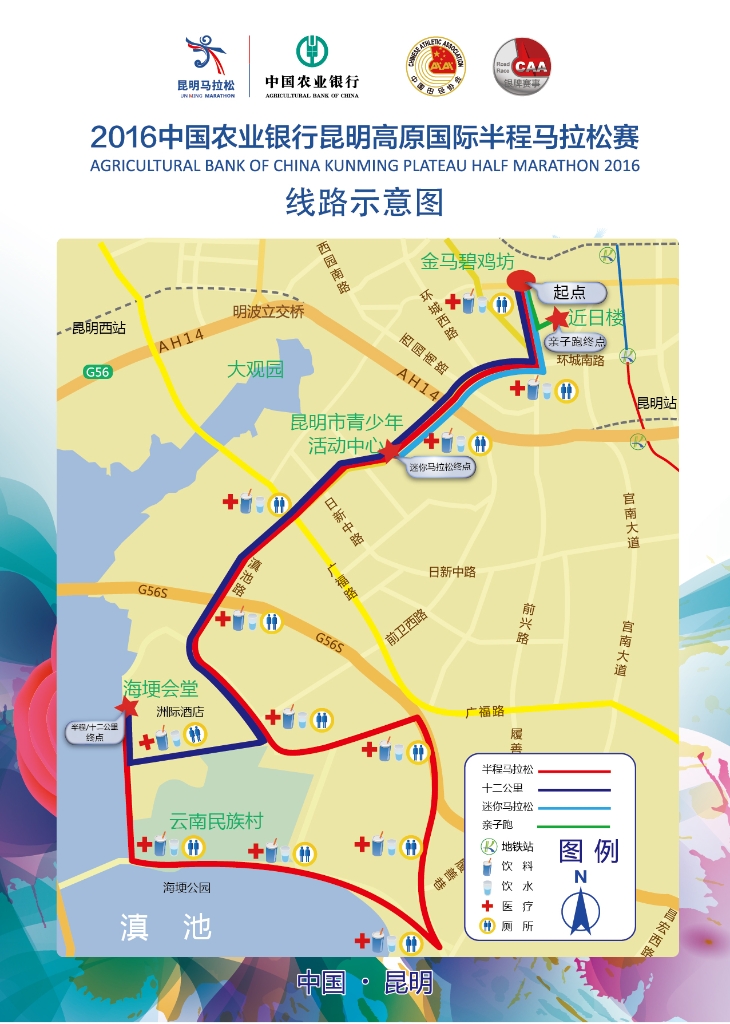 半程人口_半程镇的经济建设