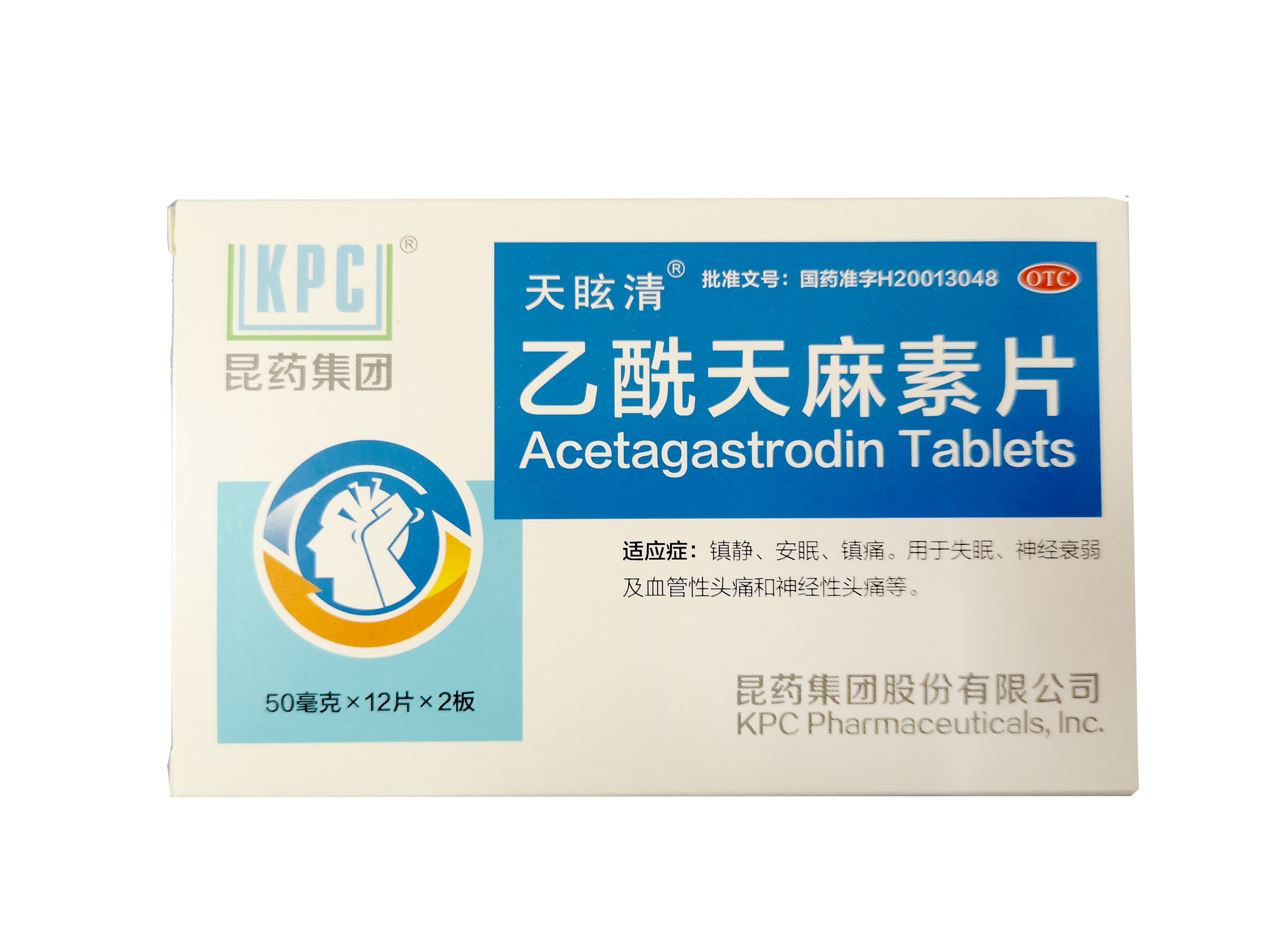 乙酰天麻素片